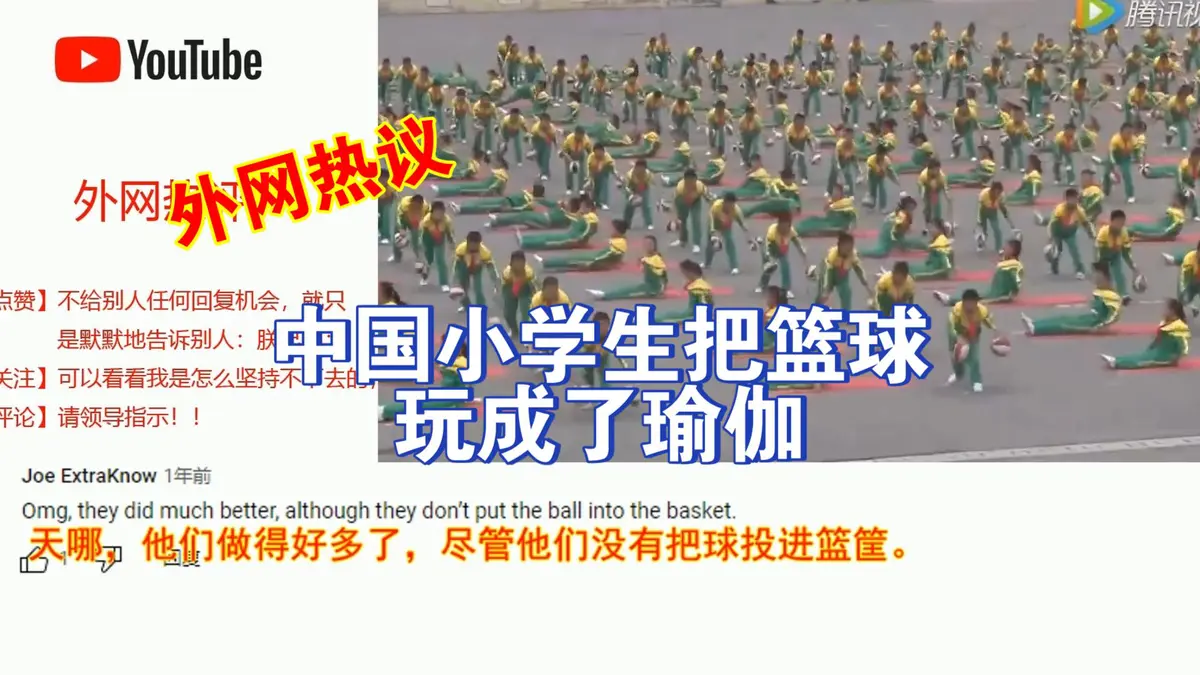 如何利用瑜伽改善篮球运动员的灵活性